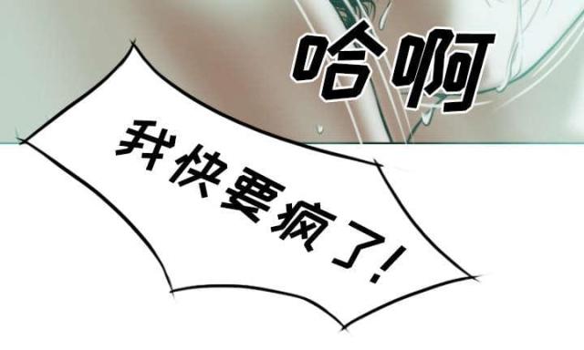 《樱花下的约定》第80话 第65页