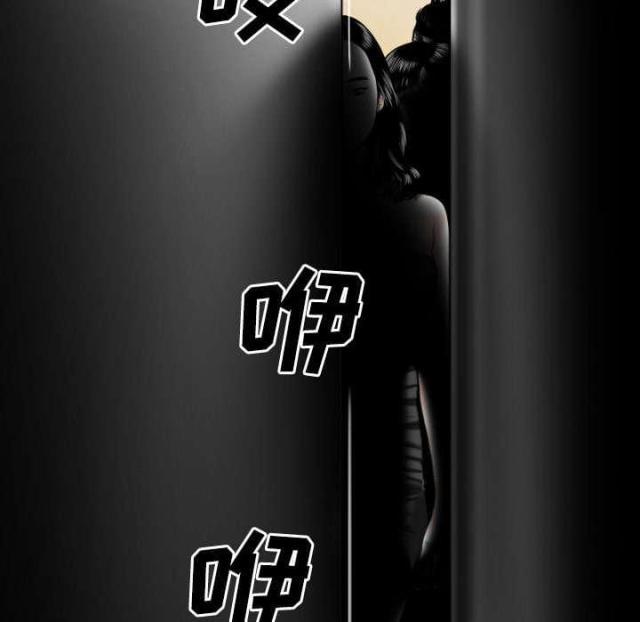 《樱花下的约定》第81话 第10页