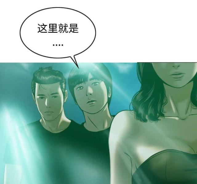 《樱花下的约定》第81话 第12页