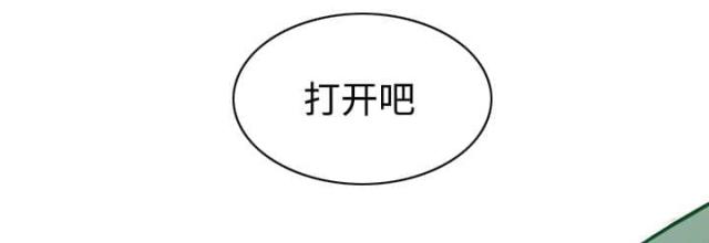 《樱花下的约定》第81话 第27页