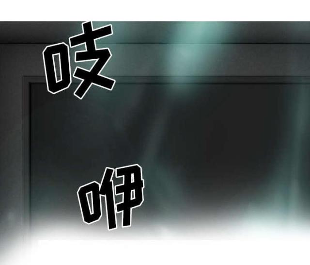 《樱花下的约定》第81话 第30页
