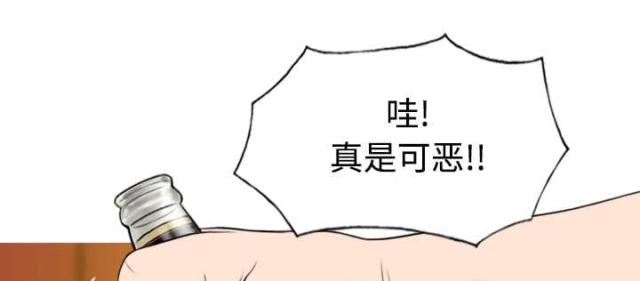 《樱花下的约定》第81话 第33页