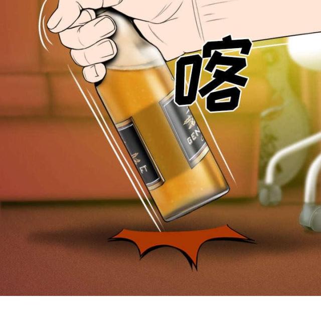 《樱花下的约定》第81话 第34页