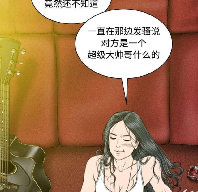 《樱花下的约定》第81话 第39页