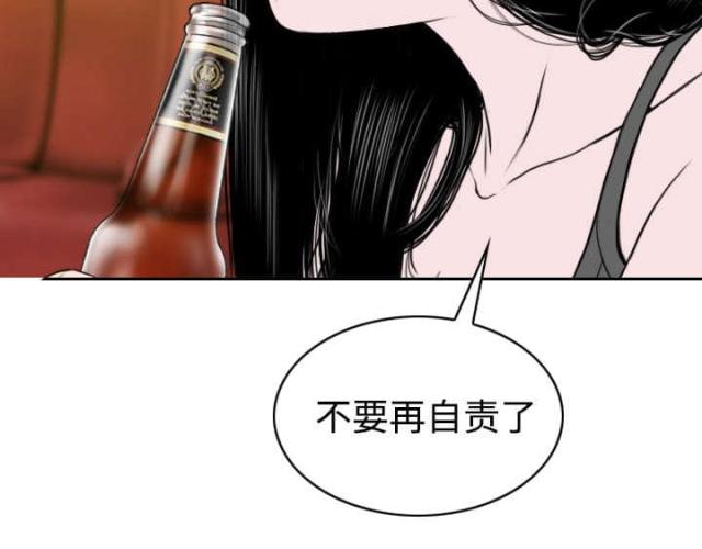《樱花下的约定》第81话 第46页