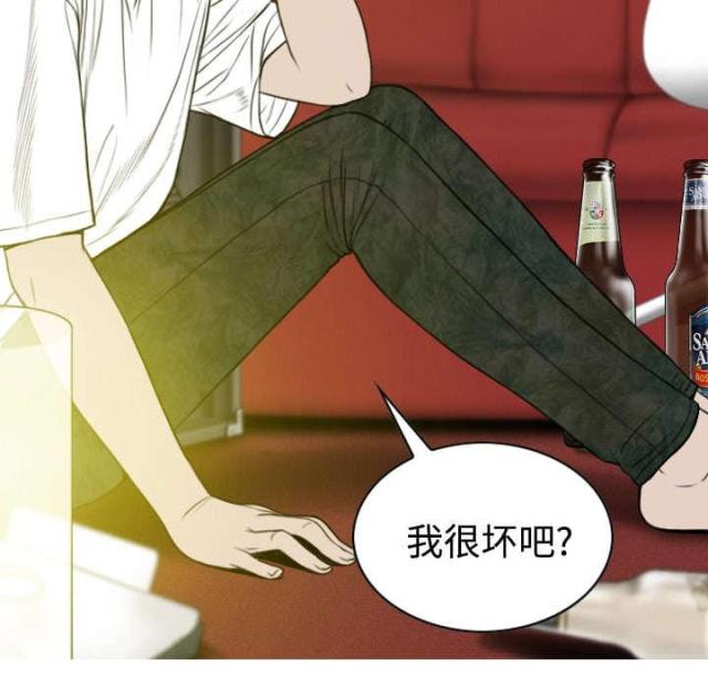 《樱花下的约定》第81话 第48页