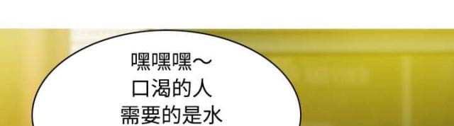 《樱花下的约定》第81话 第49页
