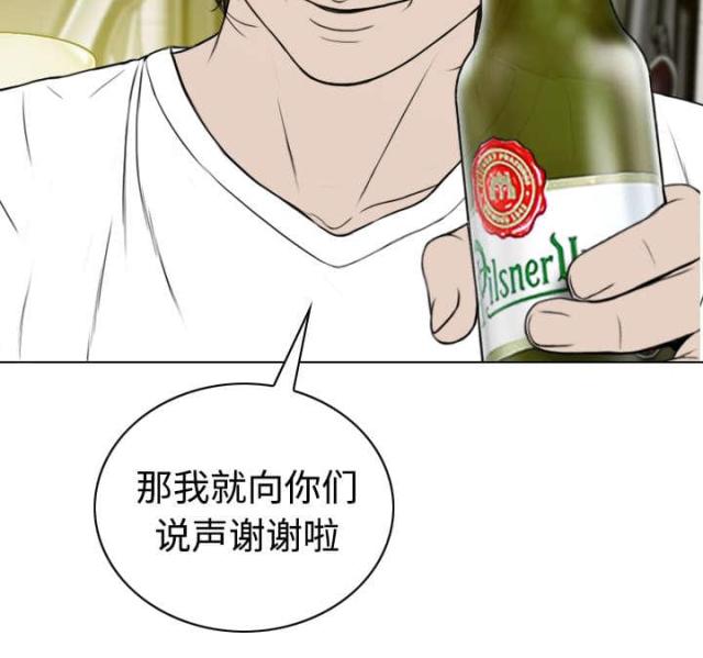 《樱花下的约定》第81话 第60页