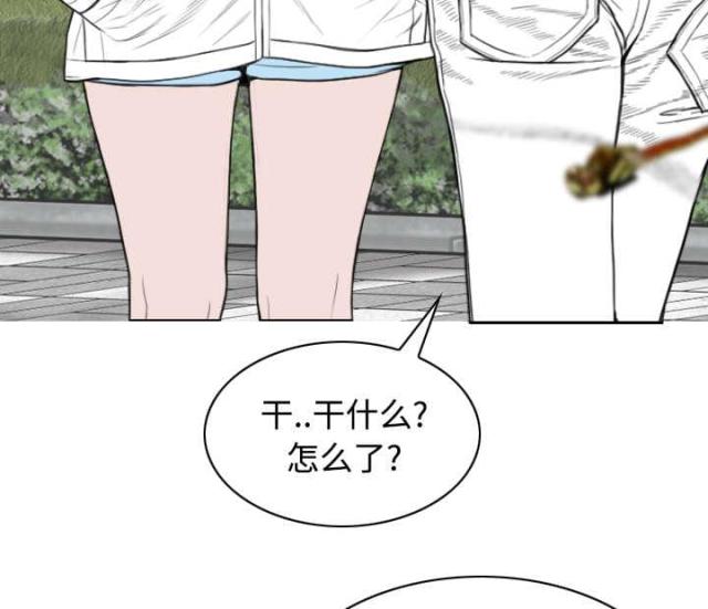《樱花下的约定》第77话 第15页