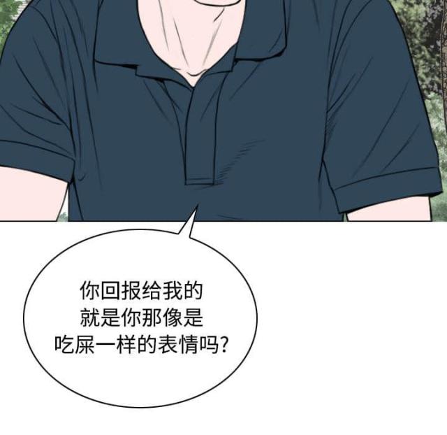 《樱花下的约定》第77话 第17页