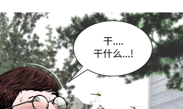 《樱花下的约定》第77话 第18页
