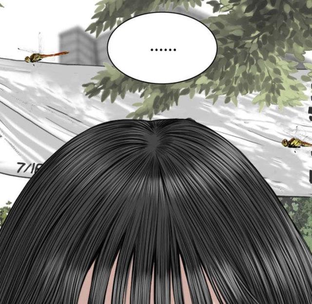 《樱花下的约定》第77话 第21页