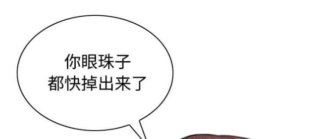 《樱花下的约定》第77话 第23页