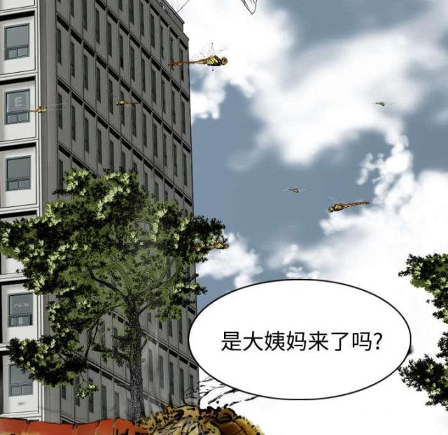 《樱花下的约定》第77话 第35页