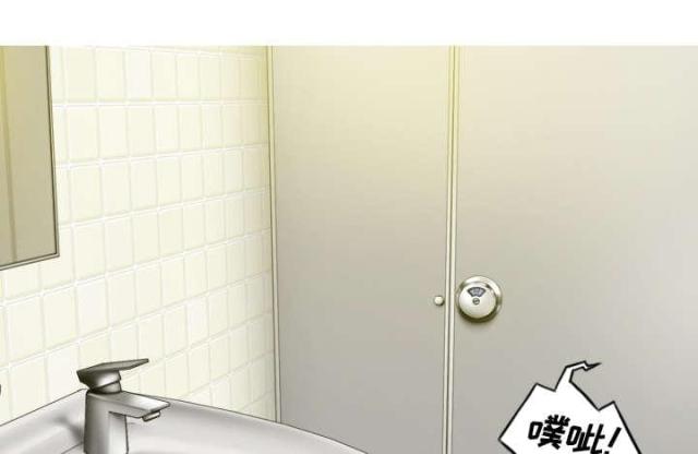 《樱花下的约定》第77话 第61页