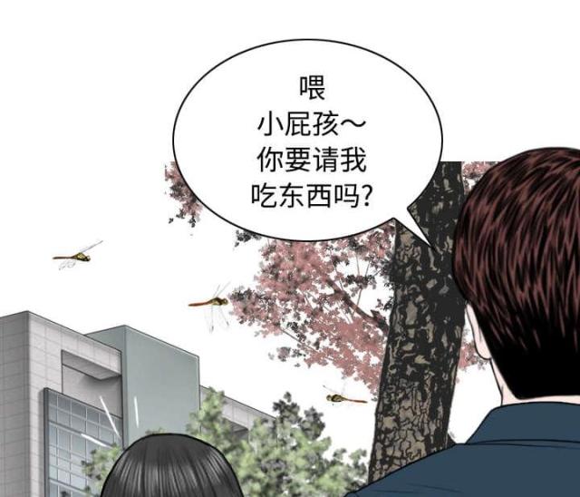 《樱花下的约定》第77话 第8页