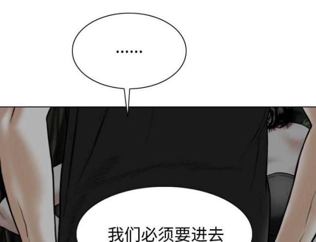 《樱花下的约定》第78话 第1页