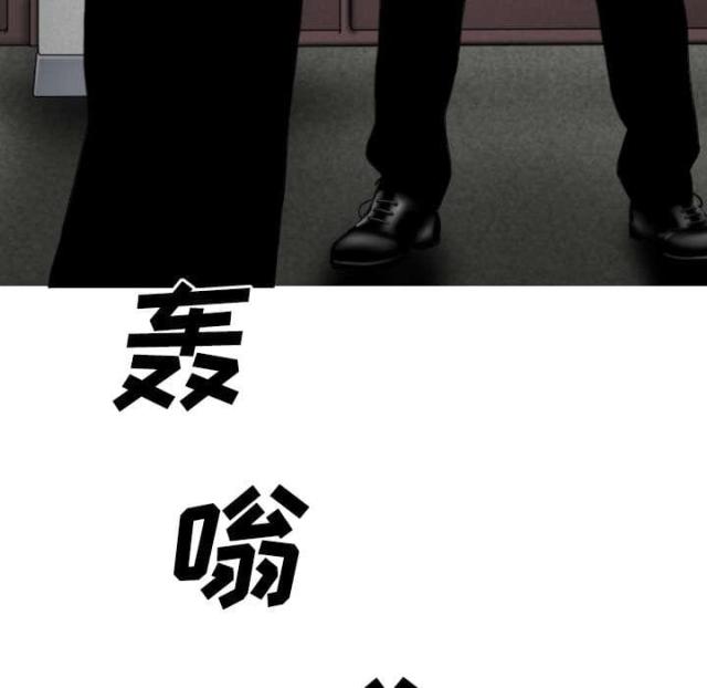 《樱花下的约定》第78话 第27页
