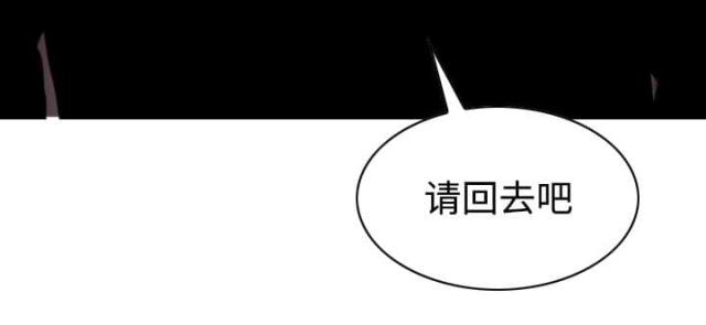 《樱花下的约定》第78话 第35页