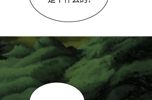 《樱花下的约定》第78话 第38页