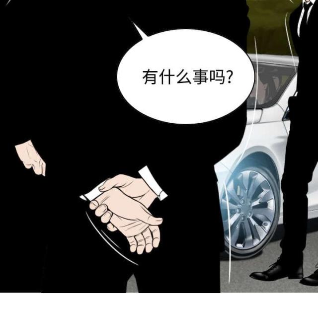 《樱花下的约定》第78话 第42页