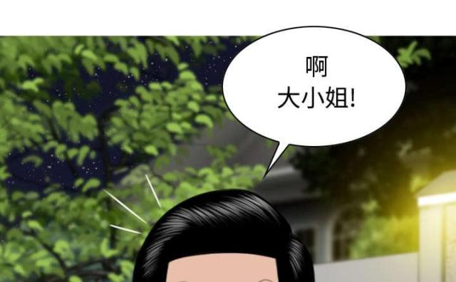 《樱花下的约定》第78话 第46页