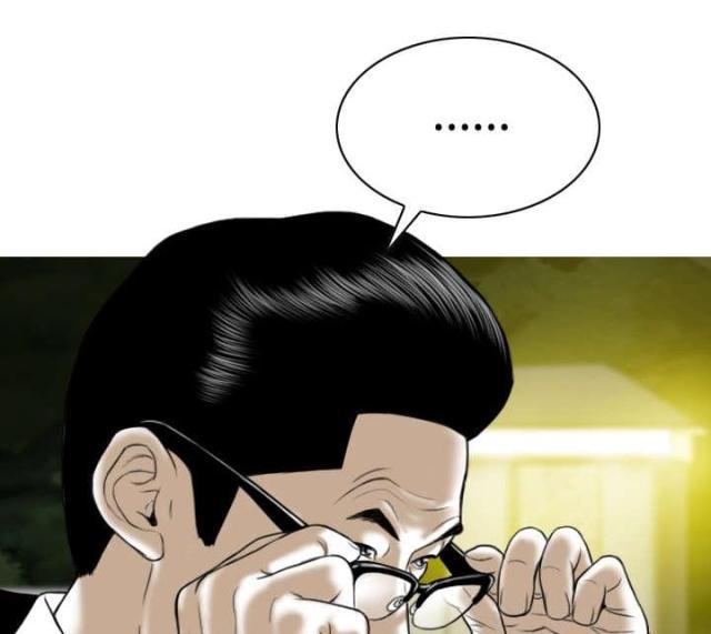 《樱花下的约定》第78话 第52页