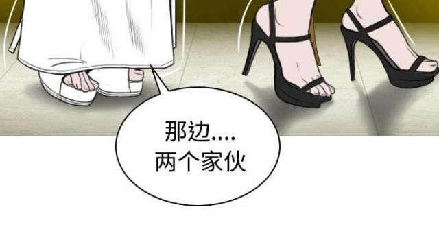 《樱花下的约定》第79话 第31页