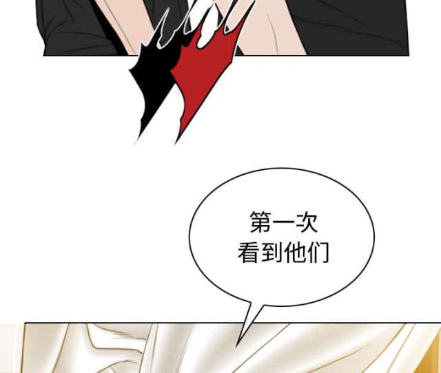《樱花下的约定》第79话 第35页