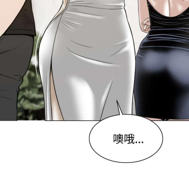 《樱花下的约定》第79话 第42页