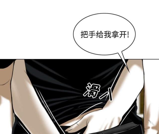 《樱花下的约定》第79话 第51页