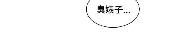 《樱花下的约定》第79话 第72页