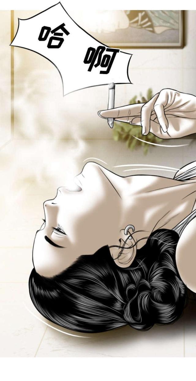 《樱花下的约定》第79话 第7页