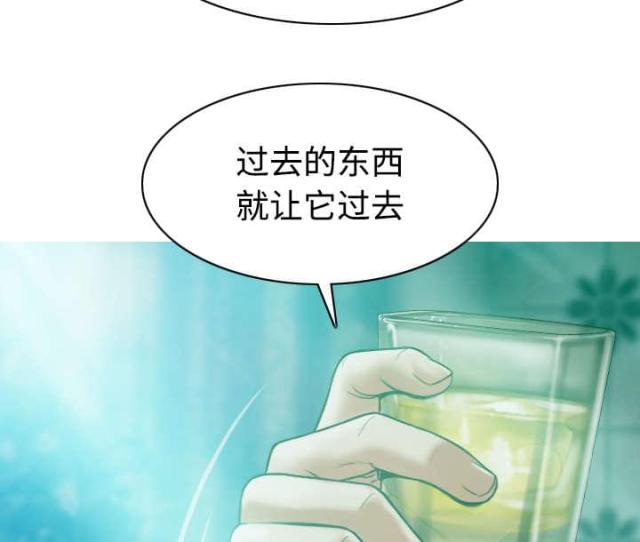 《樱花下的约定》第74话 第17页