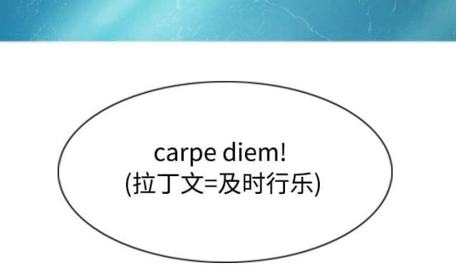 《樱花下的约定》第74话 第23页