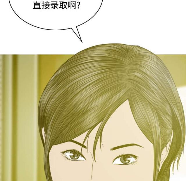 《樱花下的约定》第74话 第36页