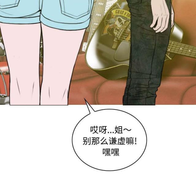 《樱花下的约定》第74话 第44页