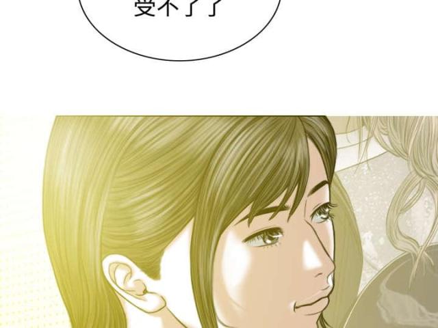 《樱花下的约定》第74话 第53页