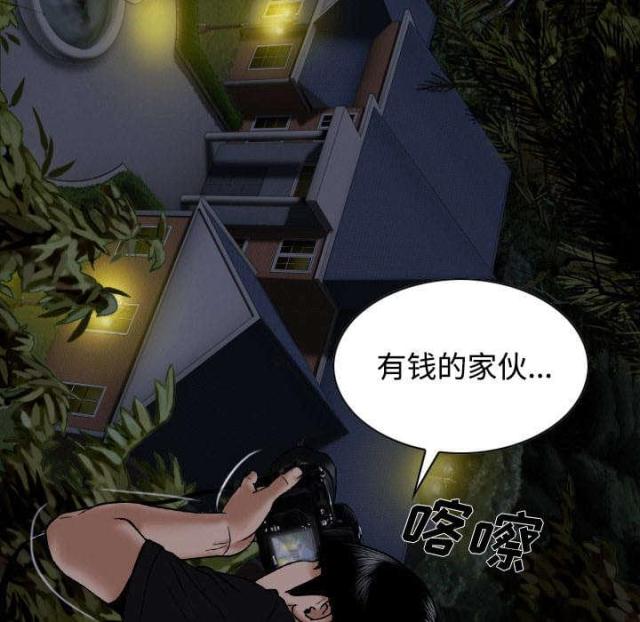《樱花下的约定》第75话 第20页