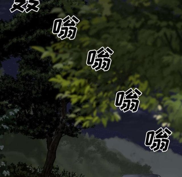 《樱花下的约定》第75话 第26页