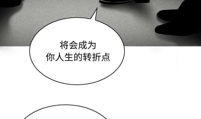 《樱花下的约定》第75话 第40页