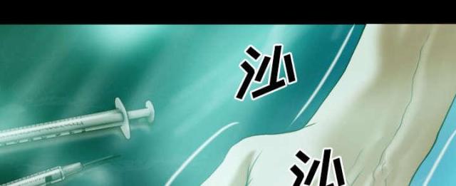 《樱花下的约定》第75话 第47页