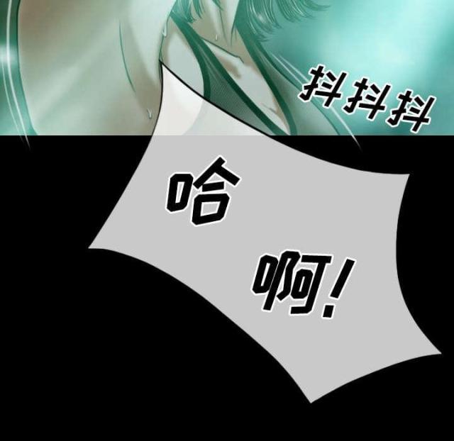 《樱花下的约定》第75话 第52页