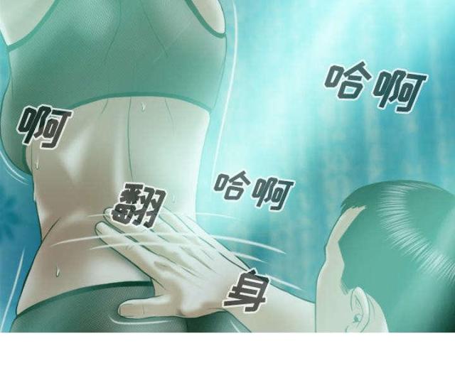 《樱花下的约定》第75话 第56页