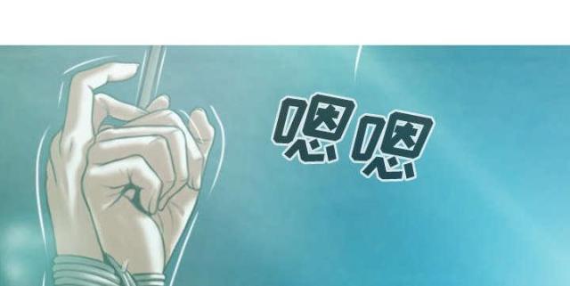 《樱花下的约定》第75话 第57页