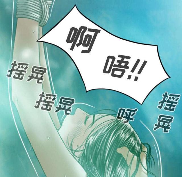 《樱花下的约定》第75话 第58页