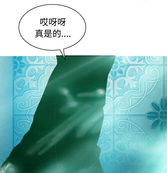 《樱花下的约定》第75话 第64页