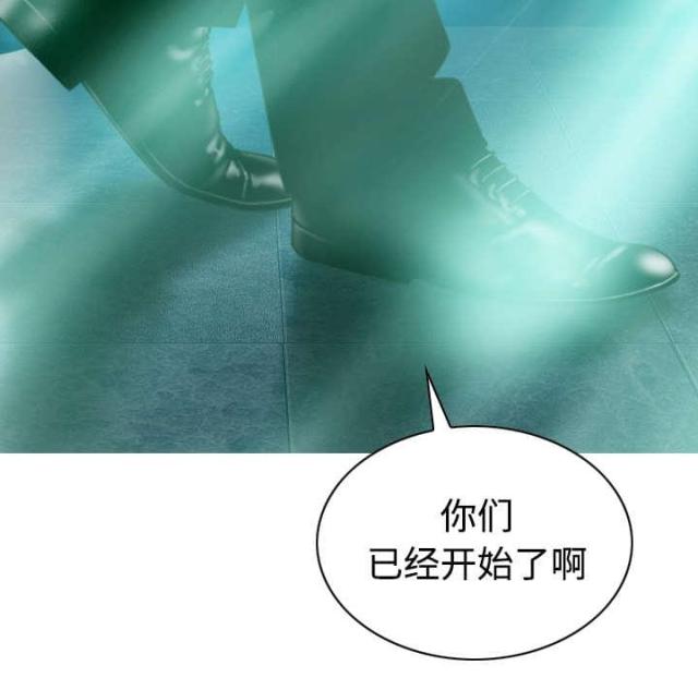 《樱花下的约定》第75话 第65页