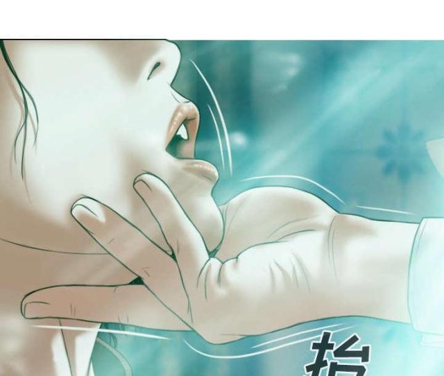 《樱花下的约定》第76话 第13页