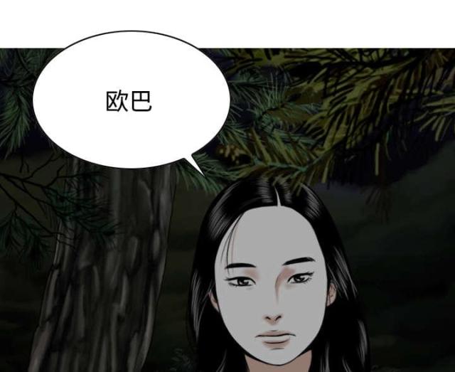《樱花下的约定》第76话 第64页